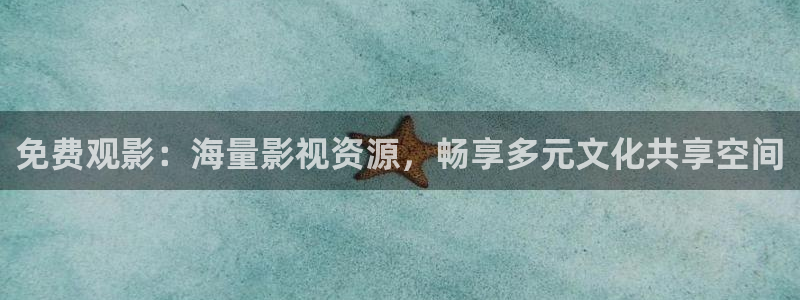 星空影院电视剧免费看入口