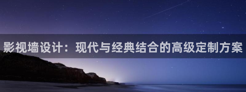 星空影院免费观看电视剧软件