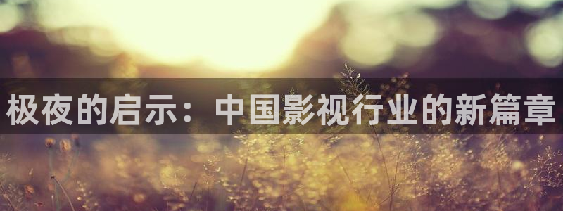 星空影院在线观看免费观看